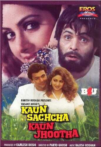 Haqiqat va yolg'on / Kim rost kim yolg'on Uzbek Tilida 1997 hind kino skachat FHD