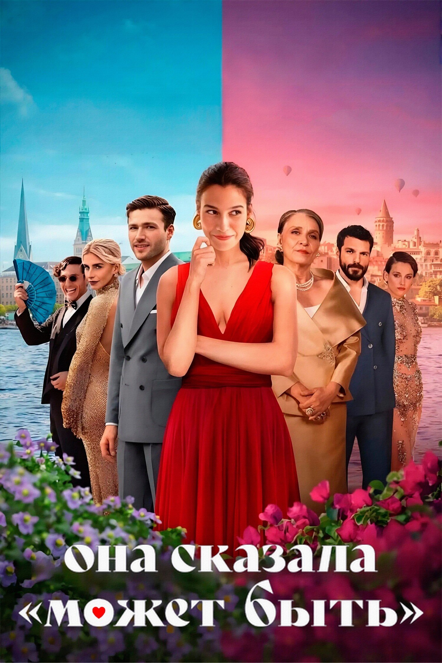 Ehtimol rozi bo'lar Uzbek Tilida 2025 kino skachat FHD