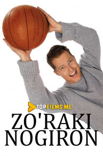 Zo'raki nogiron / Fred qayerda Uzbek tilida 2006 kino skachat