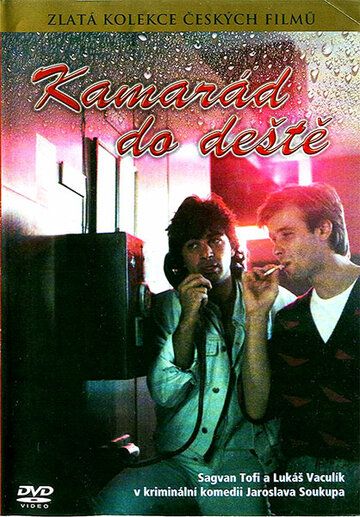 Do'st kulfatda bilinar / Yaxshi do'st / Yomon ob-havodagi do'st Uzbek Tilida 1988 kino skachat FHD