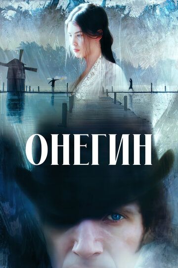 Onegin Uzbek Tilida 1998 kino skachat FHD