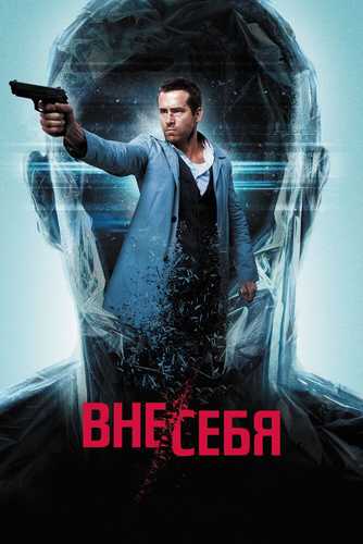 O'zini tark etib / Uzini tark etib Uzbek tilida 2015 kino skachat FHD