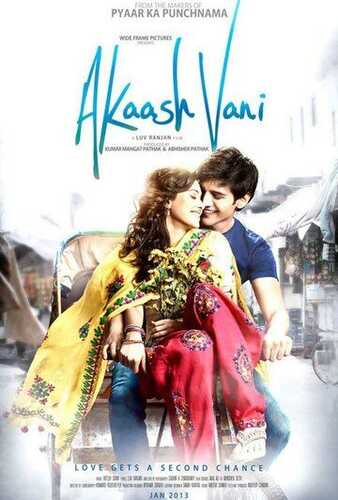 Yig'lagan kelin / Akash Vani Uzbek Tilida 2013 hind kino skachat FHD