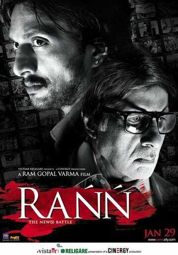 Telekanallar jangi / Rann: Jang maydoni Uzbek Tilida 2010 hind kino skachat FHD