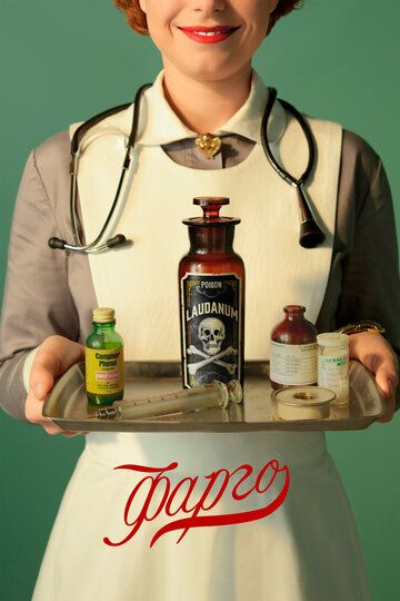 Fargo Barcha qismlar Uzbek Tilida 2014 serial skachat