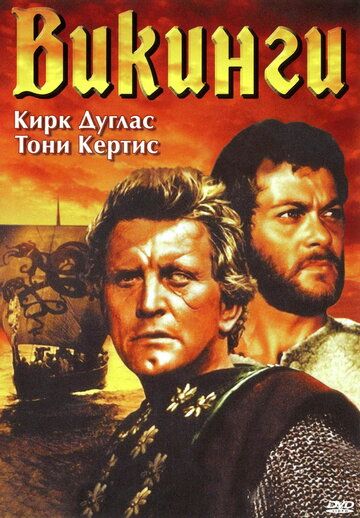 Vikinglar Uzbek Tilida 1958 kino skachat FHD
