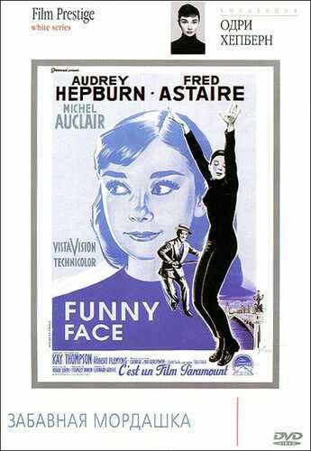 Quvnoq Chehra Uzbek Tilida 1957 kino skachat FHD