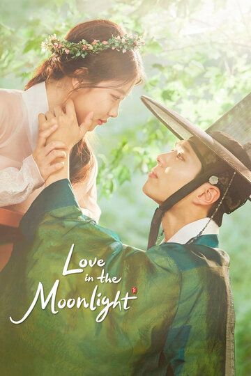 Oy og'ushidagi ishq / Bulutlar bilan bo'yalgan oy nuri Barcha qismlar Uzbek Tilida 2016 serial skachat