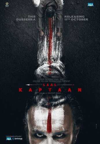 Qizil kapitan / Qizil qo'mondon Uzbek Tilida 2019 hind kino skachat FHD