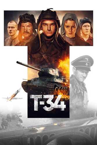 T-34 Uzbek tilida 2018 kino skachat 4K