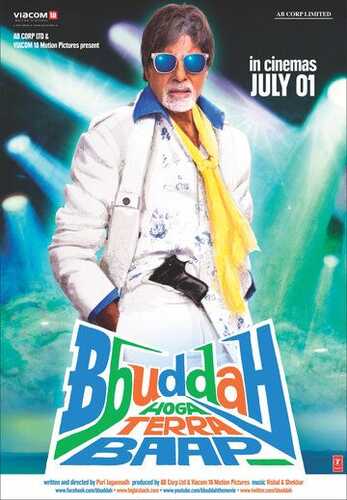 Qariya Budda / Chol Budda Uzbek Tilida 2011 hind kino skachat FHD