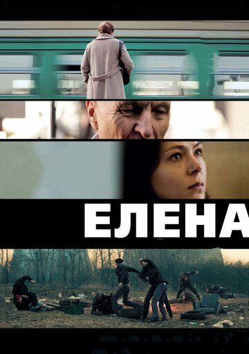 Yelena / Elena Uzbek Tilida 2011 kino skachat FHD