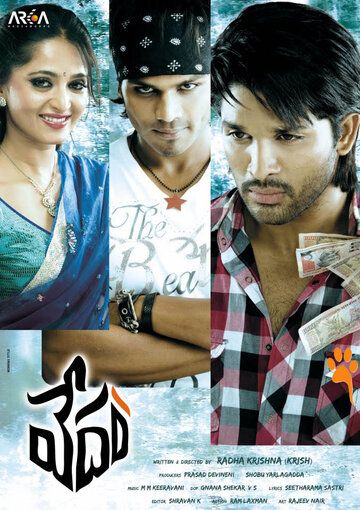 Taqdir o'yinlari 3 / Sirni ochish / Vahiy Uzbek Tilida 2010 hind kino skachat FHD