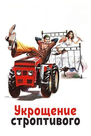 Qaysarning quyilishi Uzbek Tilida 1980 kino skachat FHD
