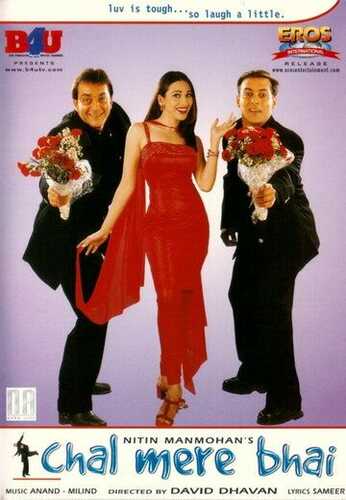 Aka-uka raqiblar / Raqib birodarlar Uzbek Tilida 2000 hind kino skachat FHD