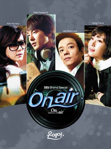 Efir sirlari / Efirda Barcha qismlar Uzbek Tilida 2008 serial skachat