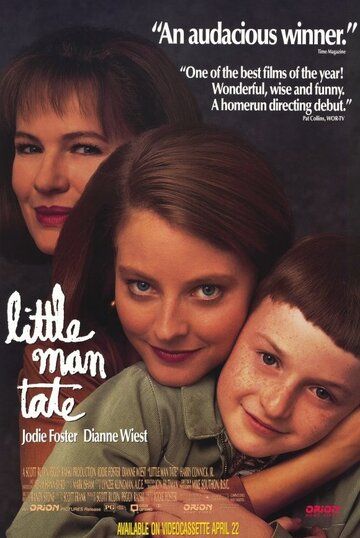 Noyob qobiliyat / Kichkina odam Teyt Uzbek Tilida 1991 kino skachat FHD