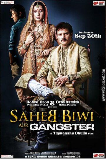 Er-xotin xiyonati / Janobning rafiqasi va Gangster /  Janob, uning xotini va gangster Uzbek Tilida 2011 hind kino skachat HD