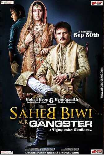 Er-xotin xiyonati / Janobning rafiqasi va Gangster / Janob, uning xotini va gangster Uzbek Tilida 2011 hind kino skachat HD