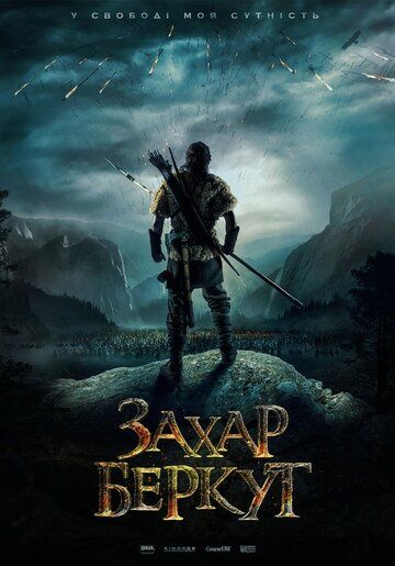 Zaxar burgut / Zahar Berkut Uzbek Tilida 2019 kino skachat FHD