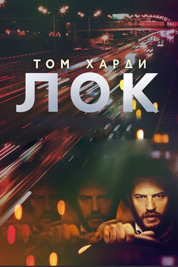 Lok Uzbek Tilida 2013 kino skachat FHD