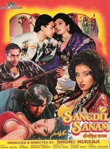Tannoz kelin / Shafqatsiz sevgilim Uzbek Tilida 1994 hind kino skachat FHD