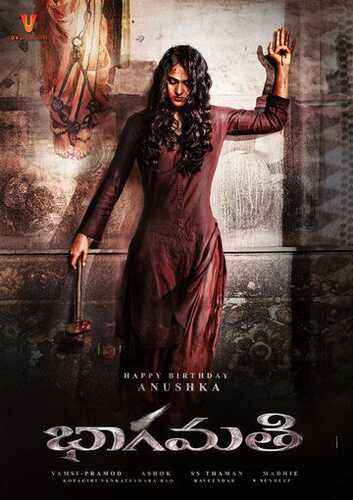 Arvoh malika / Bhagmati Uzbek Tilida 2018 hind kino skachat 4K