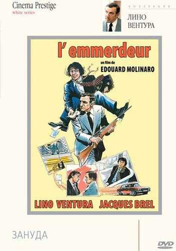 Mijg'ov / Zerikarli / Qotil Ralf Milan Uzbek Tilida 1973 kino skachat FHD