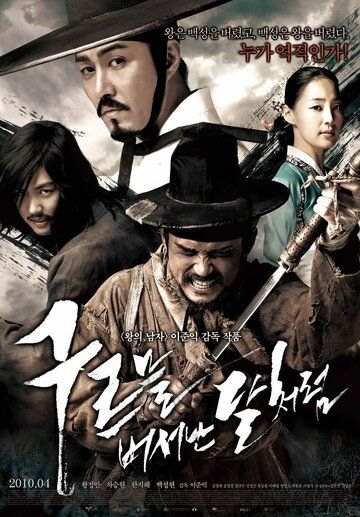 Orzuga tikilgan hayot / Qonli pichoqlar Uzbek Tilida 2010 kino skachat FHD