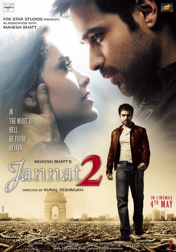 Dushman qaynota-kuyov / Jannat 2 / Nafs balosi 2 Uzbek Tilida 2012 hind kino skachat FHD