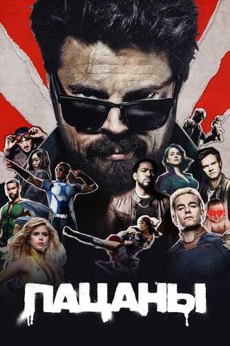 Yigitlar Barcha qismlar Uzbek Tilida 2019 serial skachat
